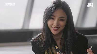 Park Ah-In